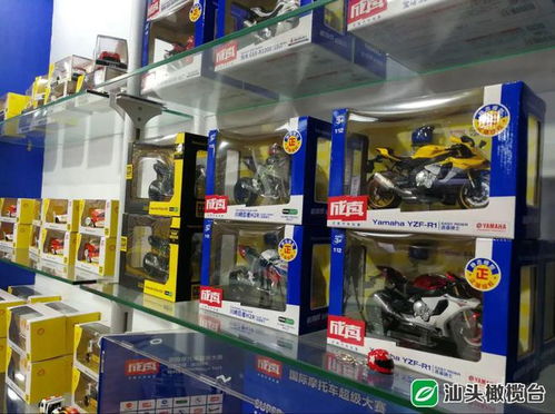 汕頭 全國玩具質量提升的領軍者，科教玩具產業蓬勃發展