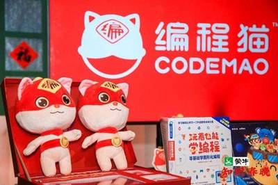 張泉靈攜手編程貓亮相《知識(shí)春晚》，共話科技時(shí)代“教好娃”的文教科技新路徑