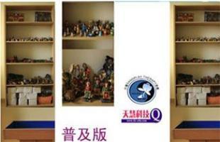 供應(yīng)沙盤游戲普及版300個(gè)沙具，助力辦公文教與科技開發(fā)新場景