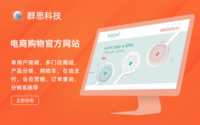 文教科技新篇章 以UI設計定制引領企業及門戶網站建設